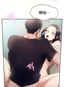 Page 56 of flying high | 飞吧！| 飞上云霄 | 乘风高飞 |飛吧! | 飛上雲霄 | 乘風高飛 1-47 END - preview thumbnail