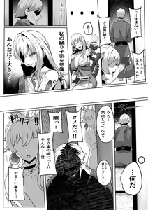 Page 3 of Yoimiya - preview thumbnail
