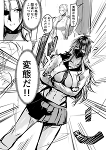 Page 247 of Izu - preview thumbnail