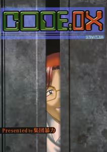 CODE:OX — hentai manga cover on Fhentai