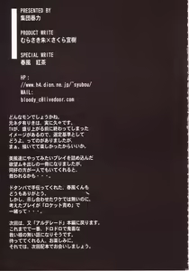 Page 35 of CODE:OX - preview thumbnail