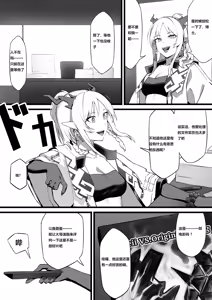 Nian (decensored) - hentai manga cover image