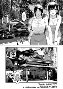 Page 4 of My Oyakodon | Il Mio Oyakodon (decensored) - preview thumbnail