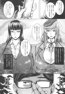 Page 3 of GirlPan Jukujo Sennou Settai Series Soushuuhen - preview thumbnail