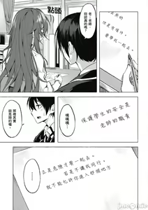 Page 176 of 性愛＆迷宮!! 1~4 [單行本版]  セックス＆ダンジョン!! 1~4 - preview thumbnail