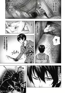 Page 56 of 性愛＆迷宮!! 1~4 [單行本版]  セックス＆ダンジョン!! 1~4 - preview thumbnail
