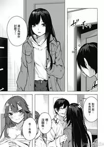 Page 578 of 性愛＆迷宮!! 1~4 [單行本版]  セックス＆ダンジョン!! 1~4 - preview thumbnail