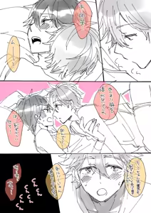 Page 247 of artist:noriko - preview thumbnail