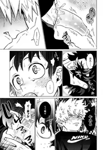 Page 12 of MY GUILTY PLEASURE - preview thumbnail