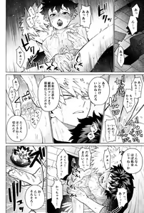 Page 21 of MY GUILTY PLEASURE - preview thumbnail
