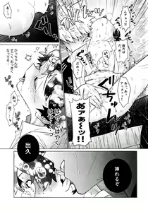 Page 22 of MY GUILTY PLEASURE - preview thumbnail