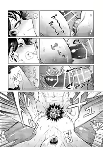 Page 23 of MY GUILTY PLEASURE - preview thumbnail