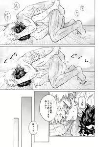 Page 36 of MY GUILTY PLEASURE - preview thumbnail