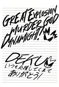 Page 41 of MY GUILTY PLEASURE - preview thumbnail