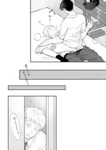 Page 59 of Suki tte Ie yo - preview thumbnail