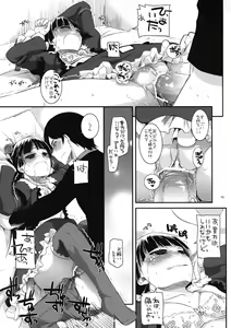 Page 14 of D.L. action 55 - preview thumbnail