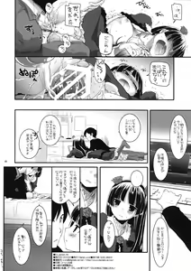 Page 17 of D.L. action 55 - preview thumbnail