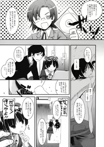 Page 4 of D.L. action 55 - preview thumbnail