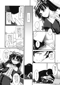 Page 9 of D.L. action 55 - preview thumbnail