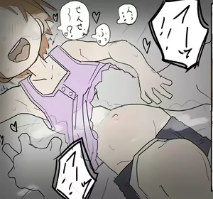 Page 146 of Masshutake - preview thumbnail