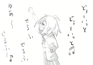 Page 151 of Masshutake - preview thumbnail