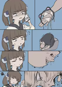 Page 16 of Masshutake - preview thumbnail