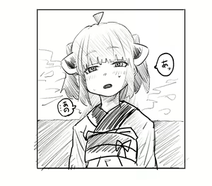 Page 226 of Masshutake - preview thumbnail