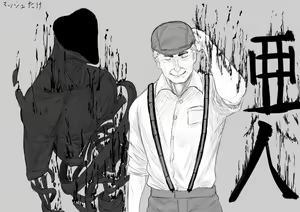 Page 365 of Masshutake - preview thumbnail