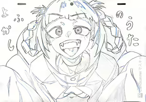 Page 63 of Masshutake - preview thumbnail