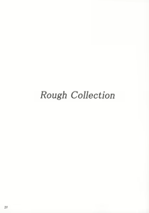 Page 20 of Z - preview thumbnail