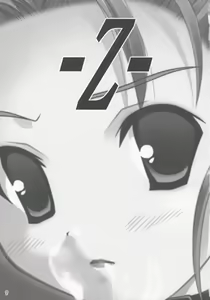 Page 2 of Z - preview thumbnail