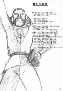 Page 23 of Z - preview thumbnail