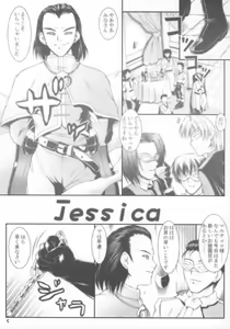 Page 4 of Z - preview thumbnail