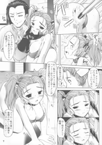 Page 6 of Z - preview thumbnail