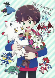 My sweet star - hentai manga cover image