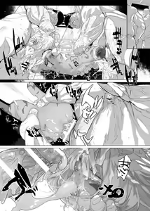 Page 143 of Mochi - preview thumbnail