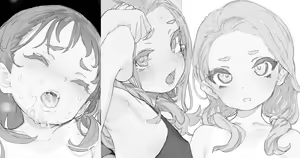Page 257 of Mochi - preview thumbnail