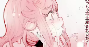 Page 75 of Mochi - preview thumbnail