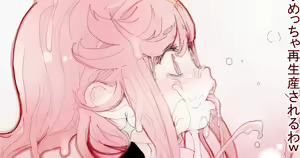 Page 77 of Mochi - preview thumbnail