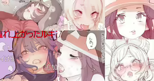 Page 9 of Mochi - preview thumbnail