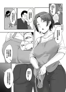 Page 56 of Oshioki  @ Kanzenban - preview thumbnail