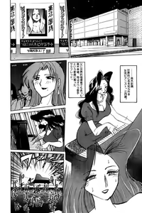 Inran Kyonyuu Pianist — hentai manga cover on Fhentai
