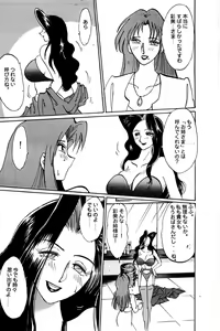 Page 3 of Inran Kyonyuu Pianist - preview thumbnail