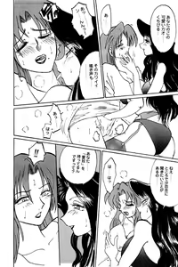 Page 4 of Inran Kyonyuu Pianist - preview thumbnail