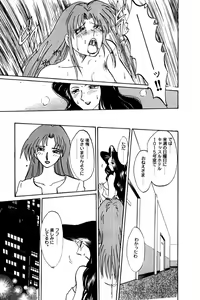 Page 7 of Inran Kyonyuu Pianist - preview thumbnail