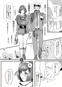 Page 168 of Libido - preview thumbnail