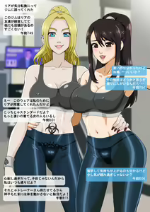 Page 5 of Yumi no Ryuugaku - preview thumbnail