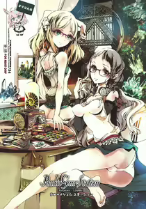 RadioGem Station — hentai manga cover on Fhentai