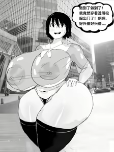 Page 56 of 扇贝瑞德 - @reed774 2022.05.17-2024.04.19 - preview thumbnail