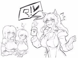 Page 66 of hachiro - preview thumbnail